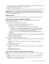Страница 31