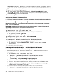 Страница 62