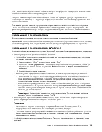 Страница 65