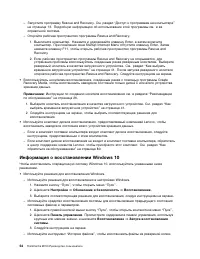 Страница 66