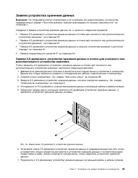 Страница 71