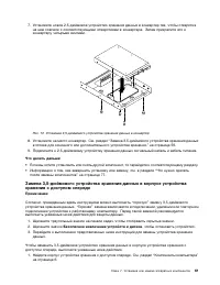 Страница 73