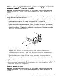 Страница 81
