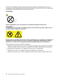 Страница 82