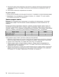 Страница 86