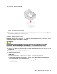 Страница 45