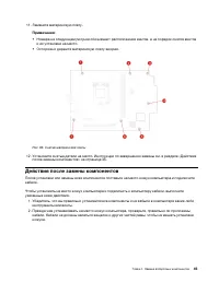 Страница 49
