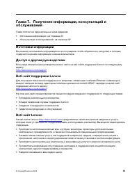 Страница 43
