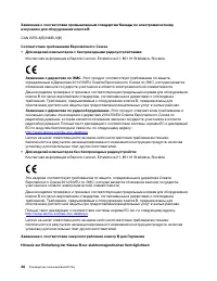 Страница 48