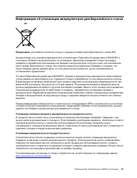 Страница 53