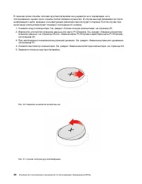 Страница 40