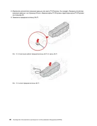 Страница 50