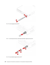 Страница 52