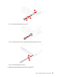 Страница 53