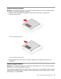 Страница 55