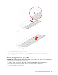Страница 57