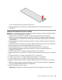 Страница 59