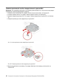 Страница 50