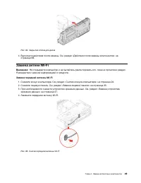 Страница 53