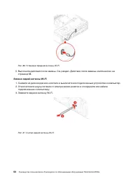Страница 54