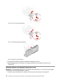 Страница 56