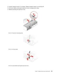 Страница 57