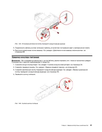 Страница 61