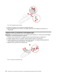 Страница 62