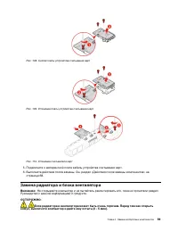 Страница 63