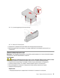Страница 65