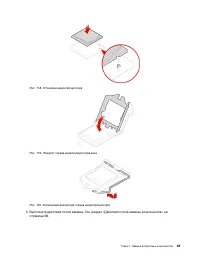 Страница 67