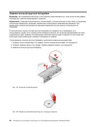 Страница 68