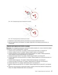 Страница 71