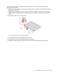 Страница 73