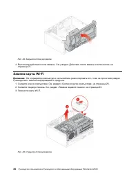 Страница 40