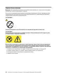 Страница 50