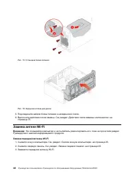 Страница 52