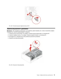 Страница 55