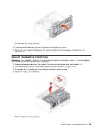 Страница 57