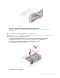Страница 59