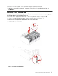 Страница 61
