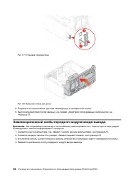 Страница 62