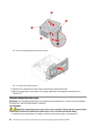 Страница 68
