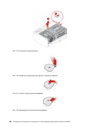 Страница 72