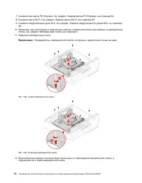Страница 78