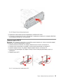 Страница 43