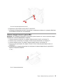 Страница 47