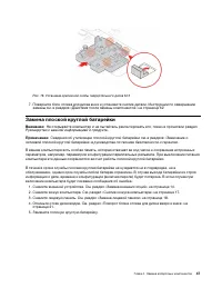 Страница 51