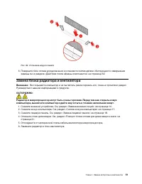 Страница 55