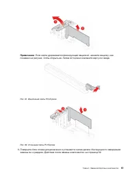 Страница 61
